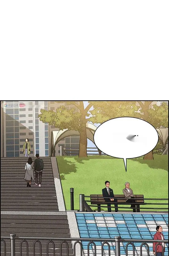 Read Lord of Money Es Manga Online