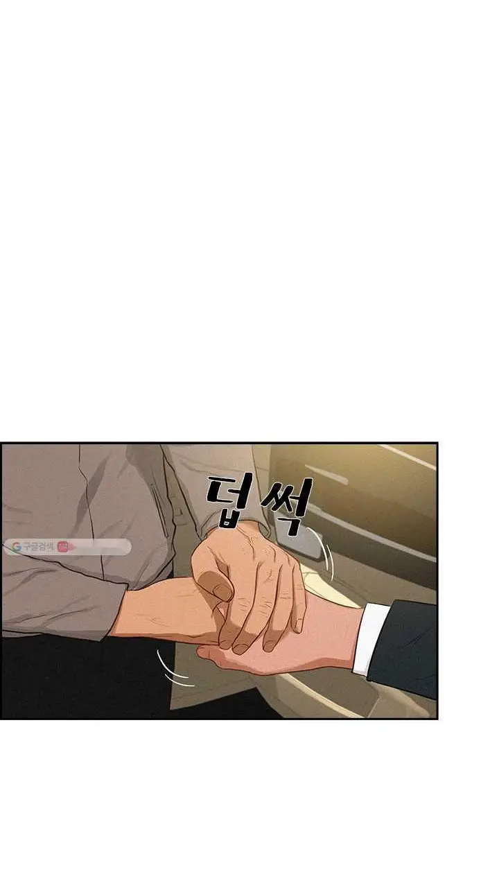 Read Lord of Money Es Manga Online