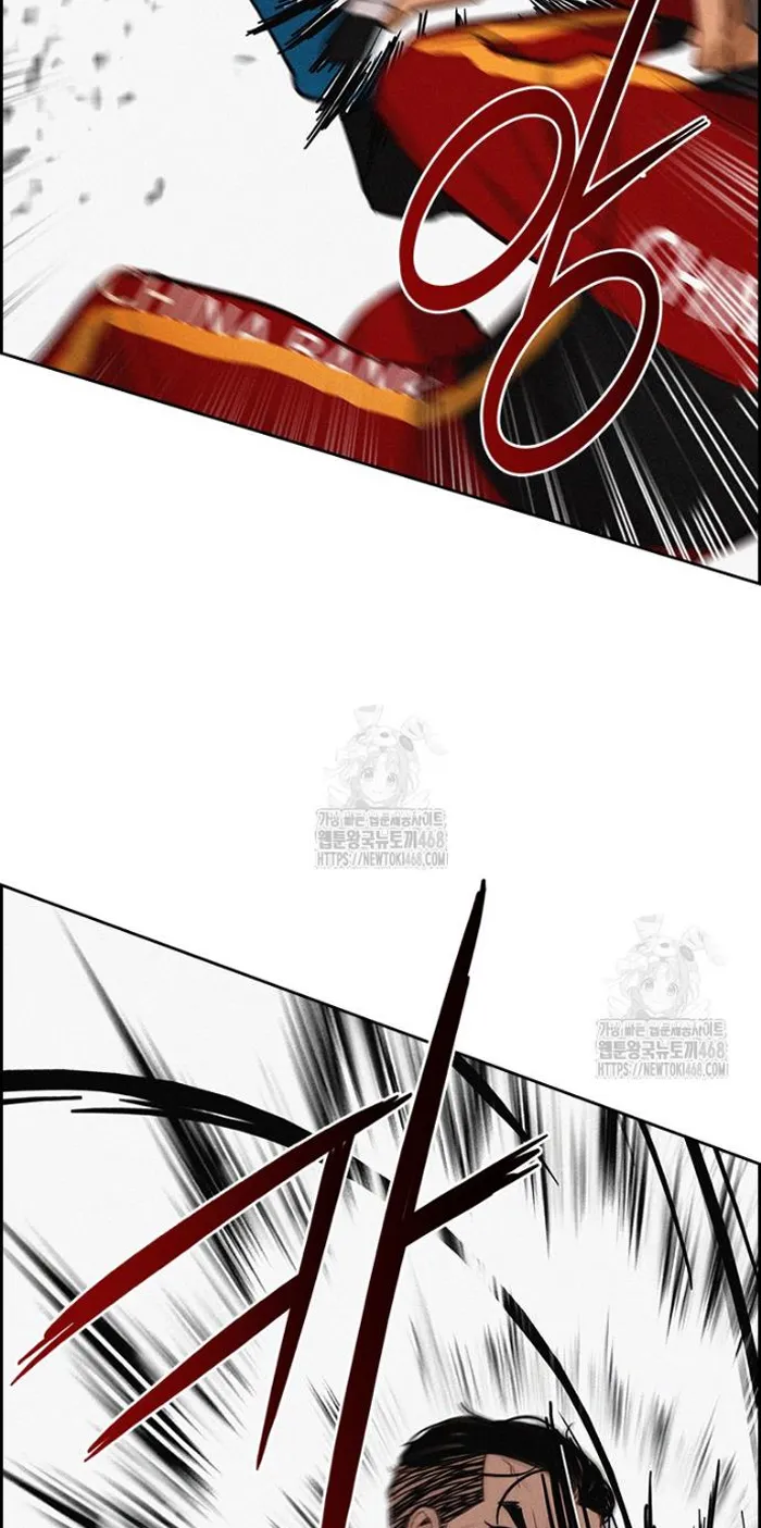 Read Lord of Money Es Manga Online