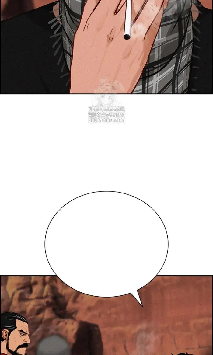 Read Lord of Money Es Manga Online