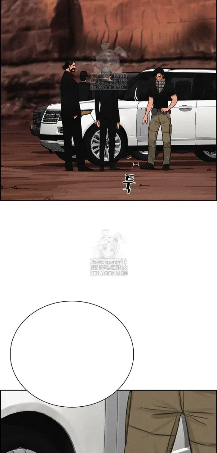Read Lord of Money Es Manga Online