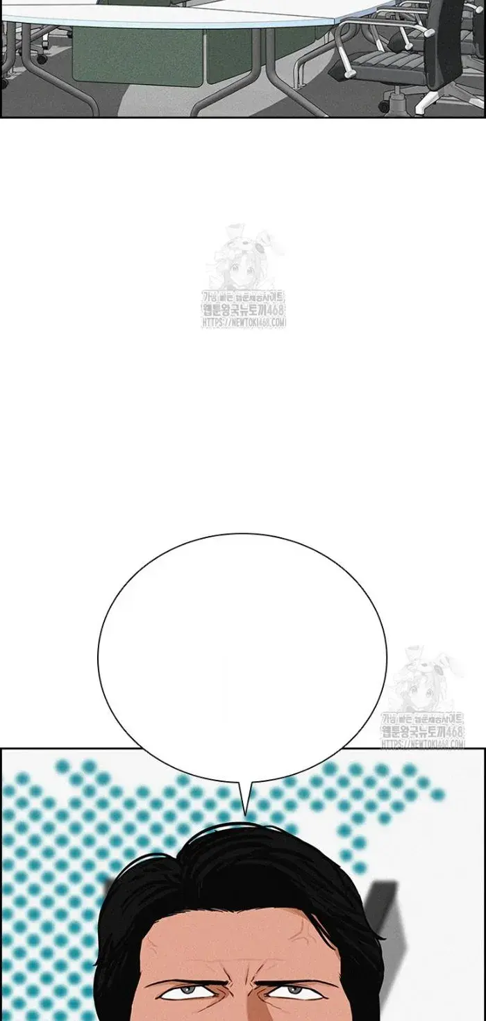 Read Lord of Money Es Manga Online