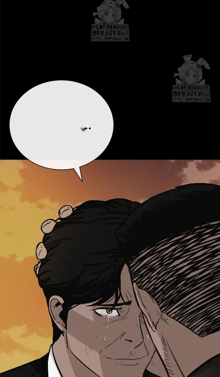 Read Lord of Money Es Manga Online