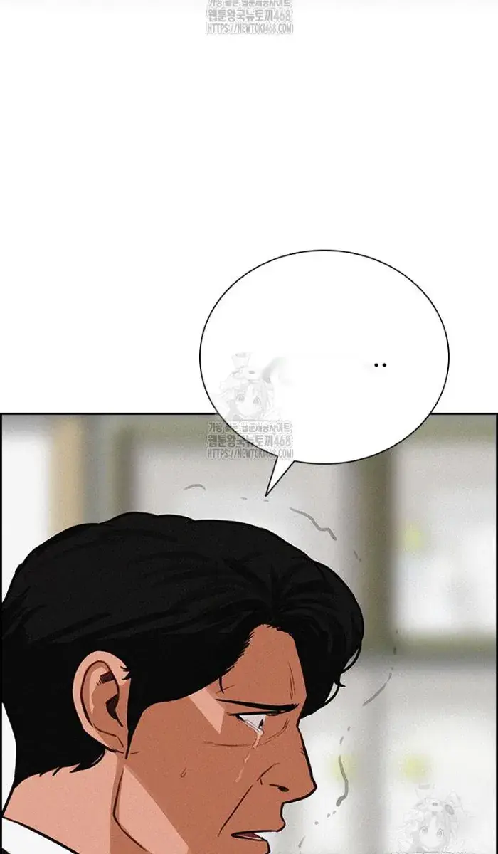Read Lord of Money Es Manga Online