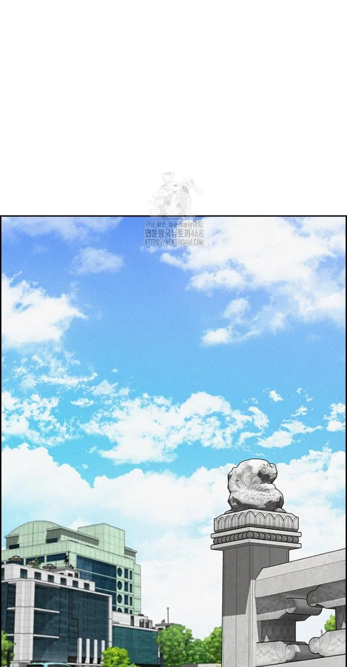 Read Lord of Money Es Manga Online