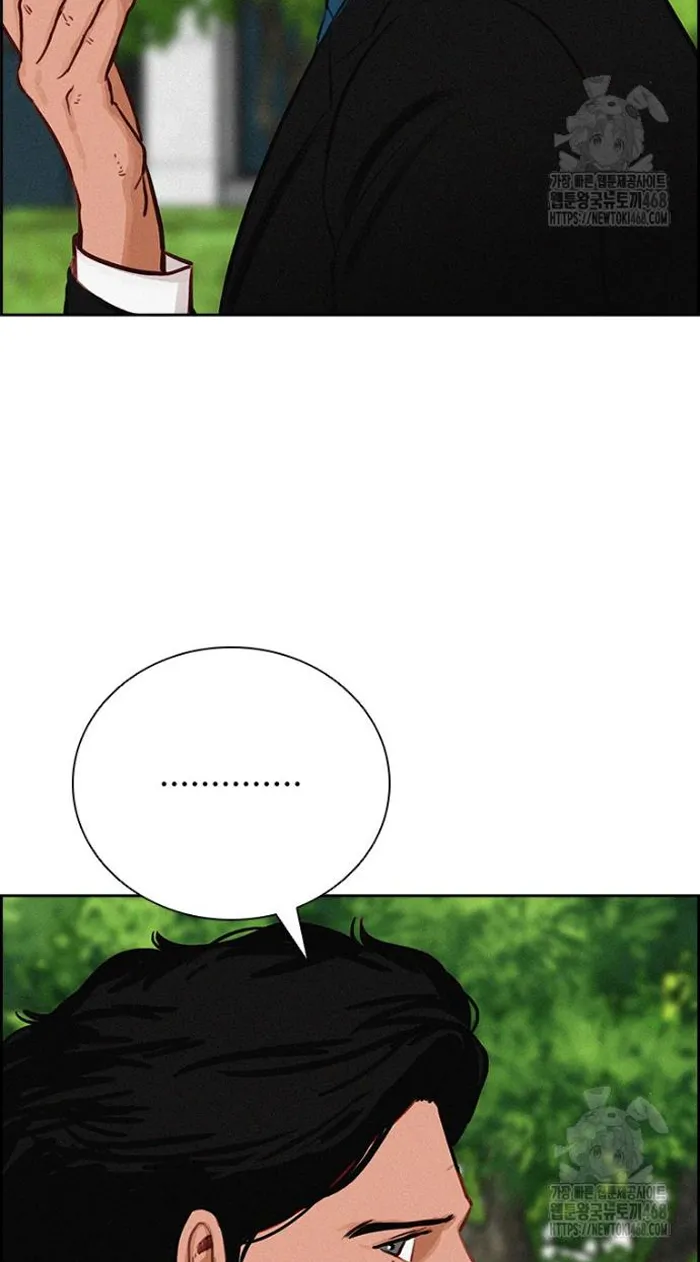 Read Lord of Money Es Manga Online
