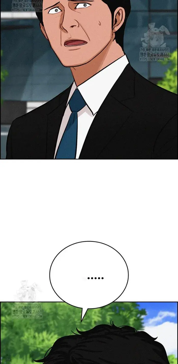 Read Lord of Money Es Manga Online