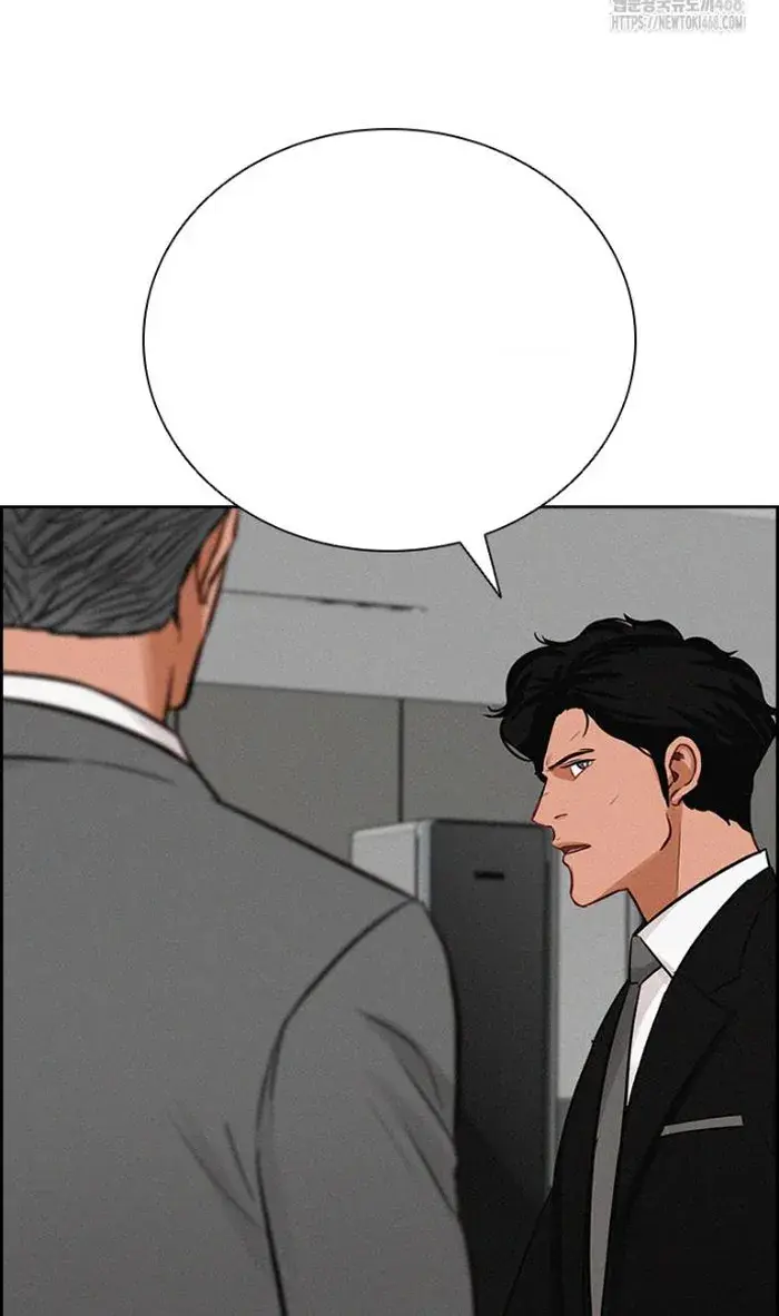 Read Lord of Money Es Manga Online