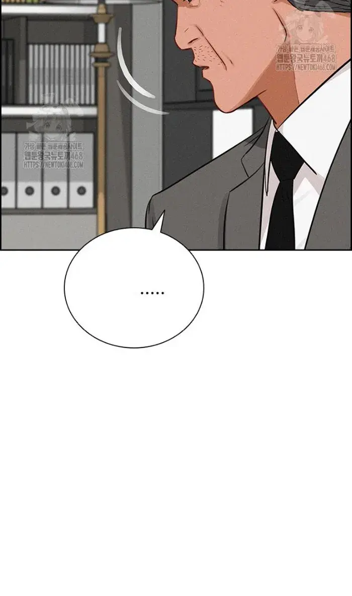 Read Lord of Money Es Manga Online