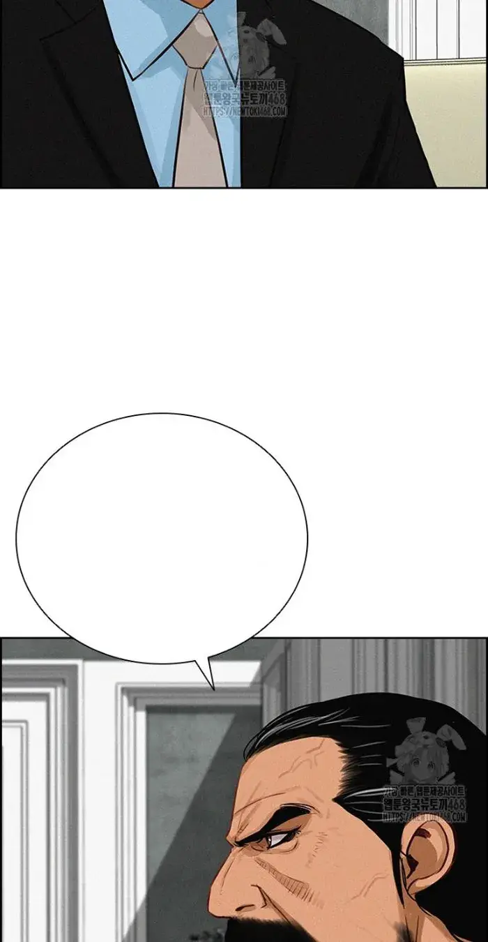 Read Lord of Money Es Manga Online