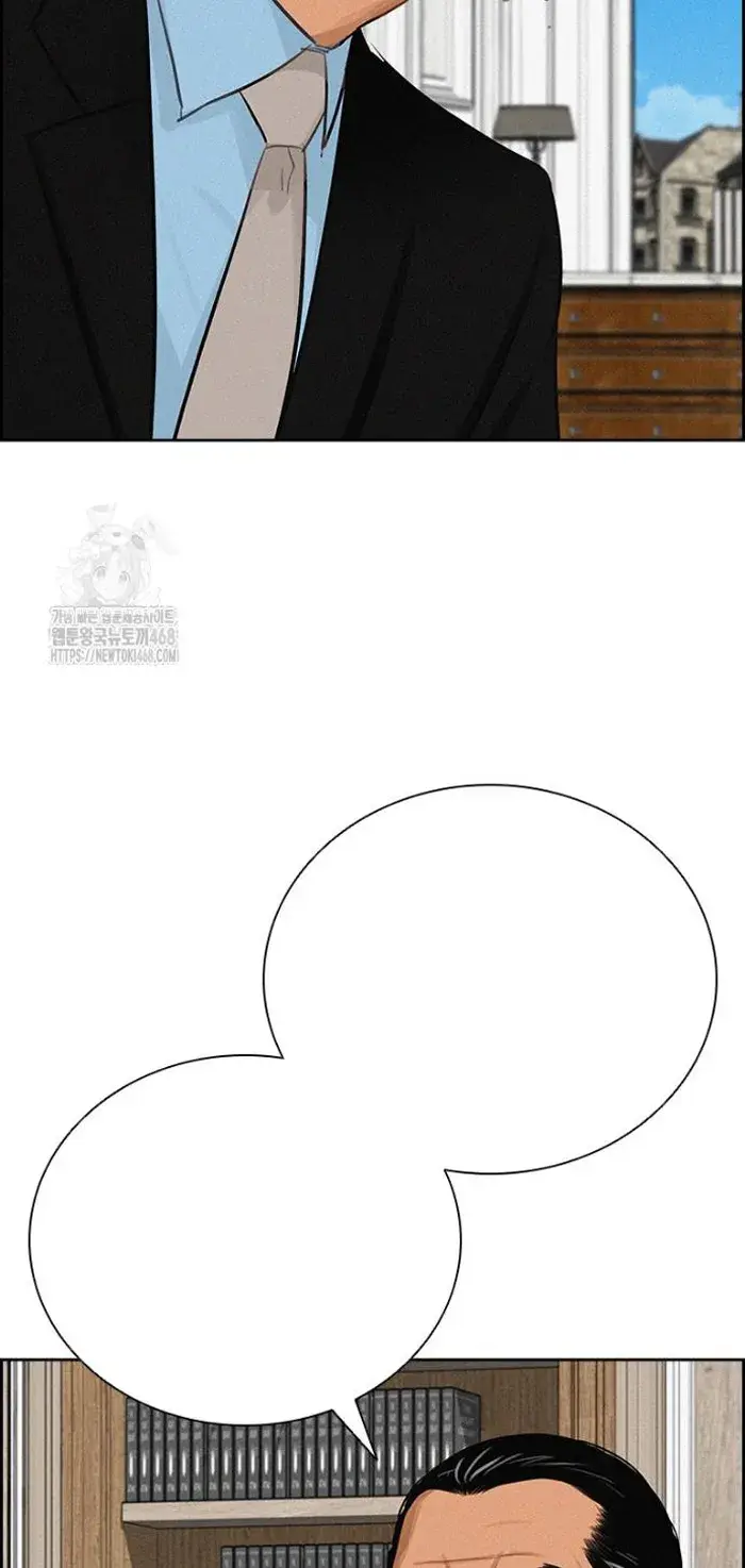 Read Lord of Money Es Manga Online