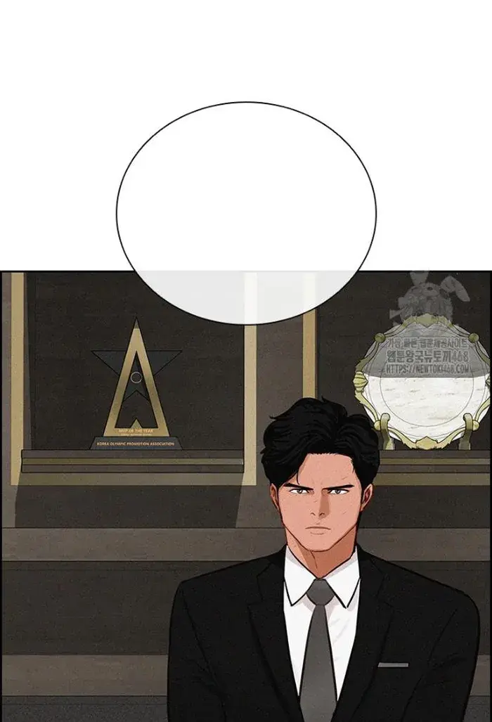 Read Lord of Money Es Manga Online