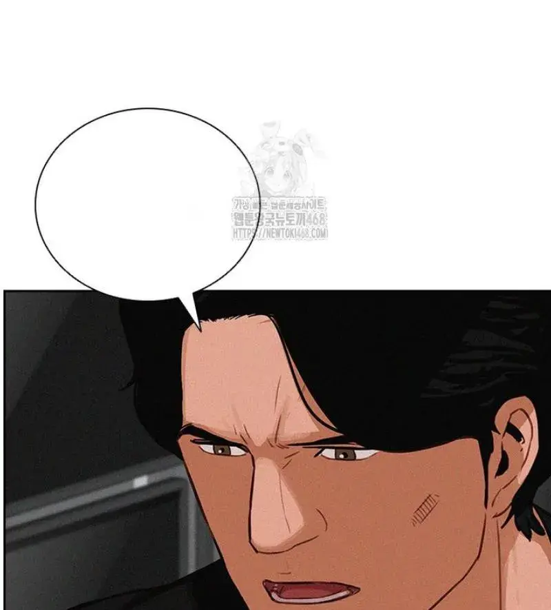 Read Lord of Money Es Manga Online