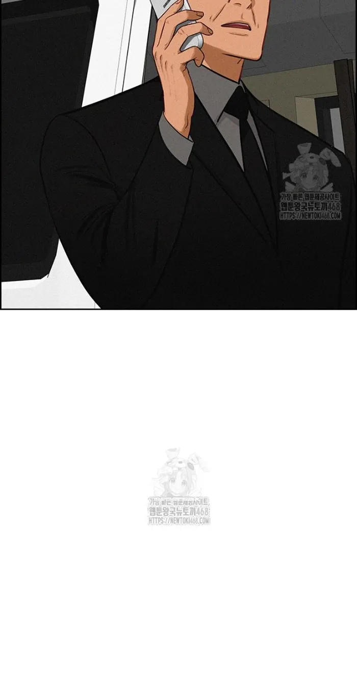 Read Lord of Money Es Manga Online