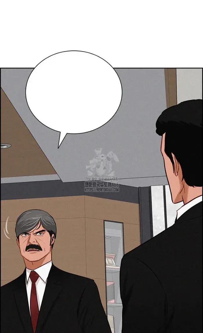 Read Lord of Money Es Manga Online