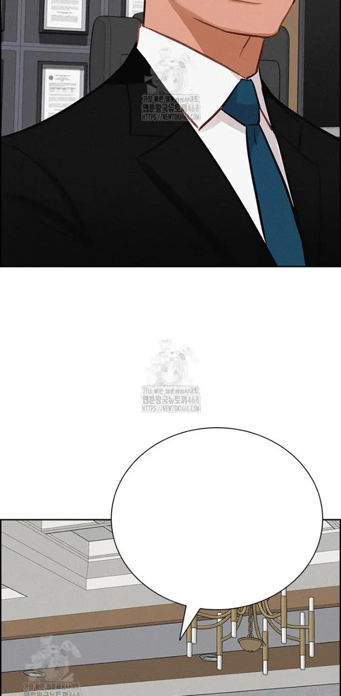 Read Lord of Money Es Manga Online