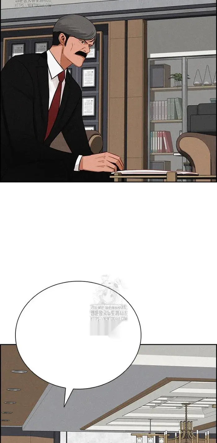 Read Lord of Money Es Manga Online