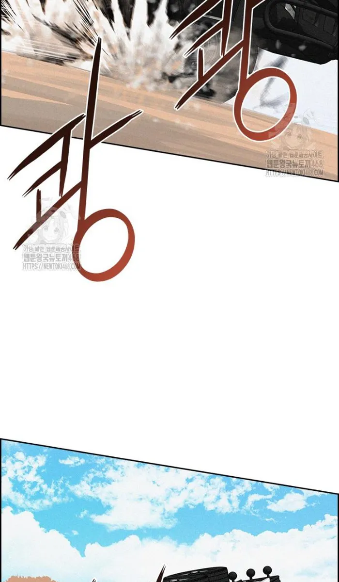 Read Lord of Money Es Manga Online