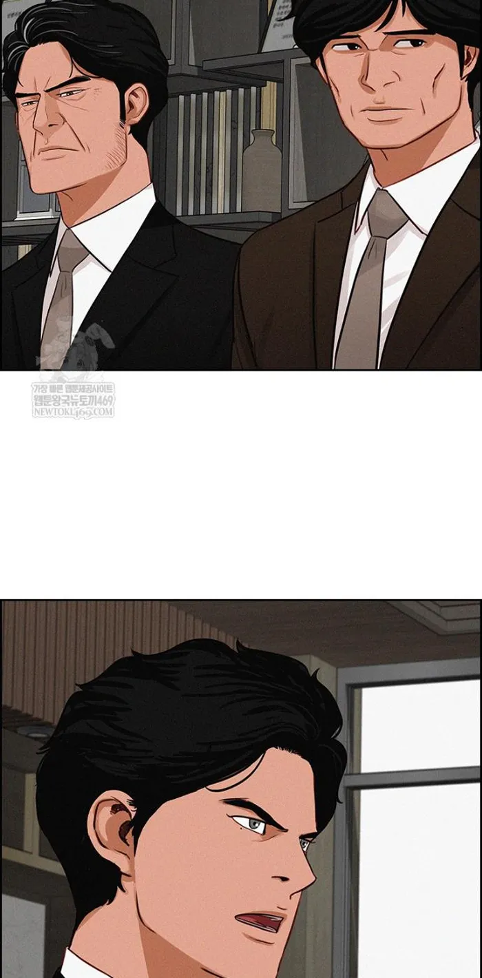 Read Lord of Money Es Manga Online