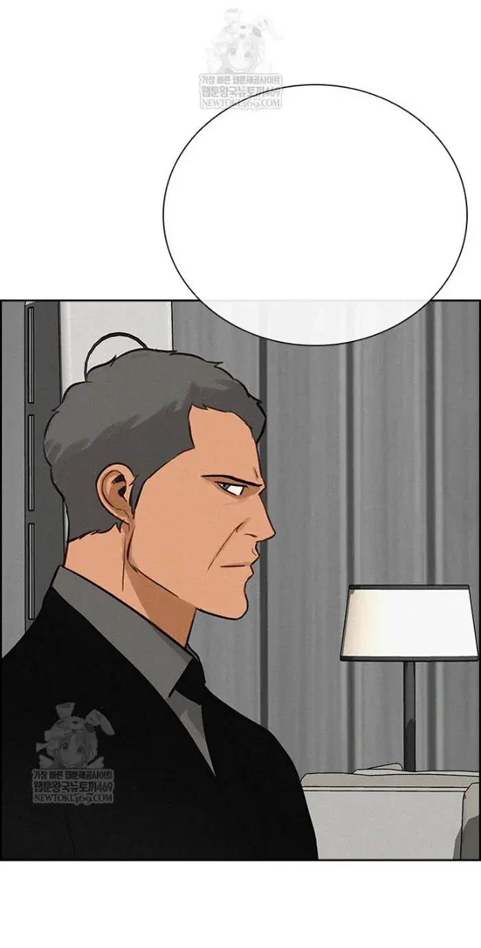 Read Lord of Money Es Manga Online