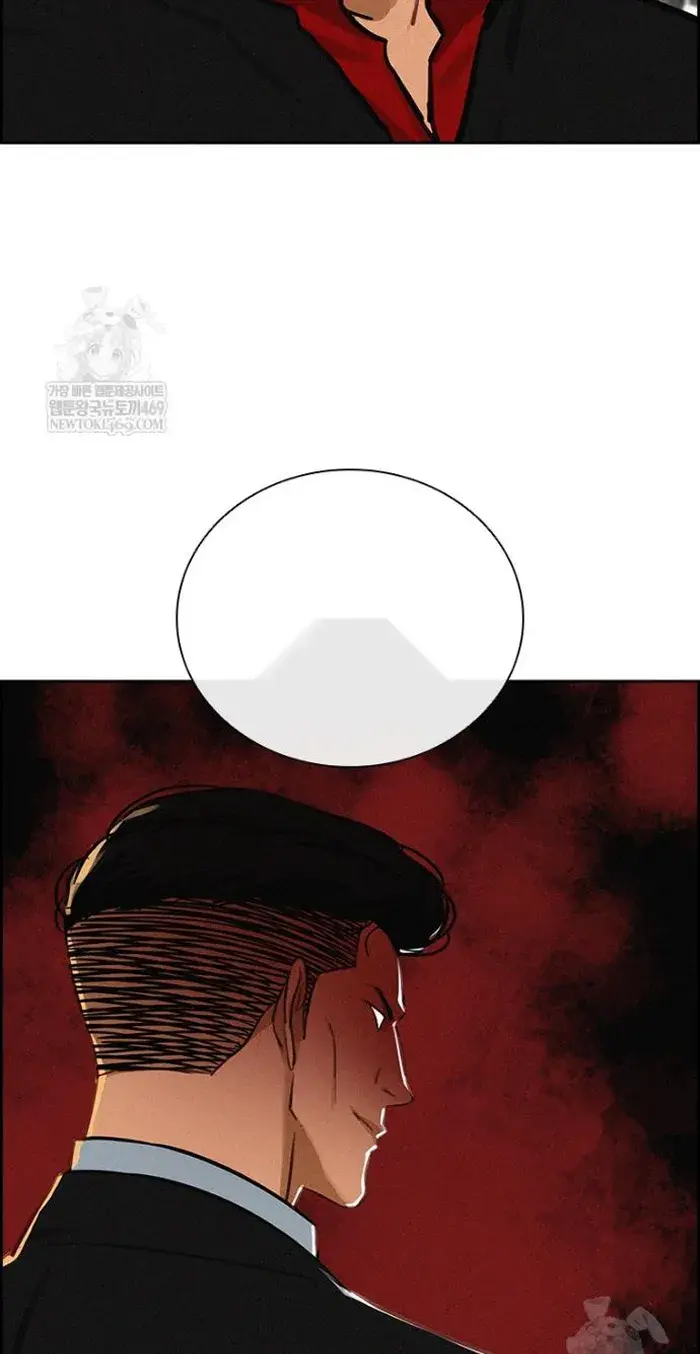Read Lord of Money Es Manga Online