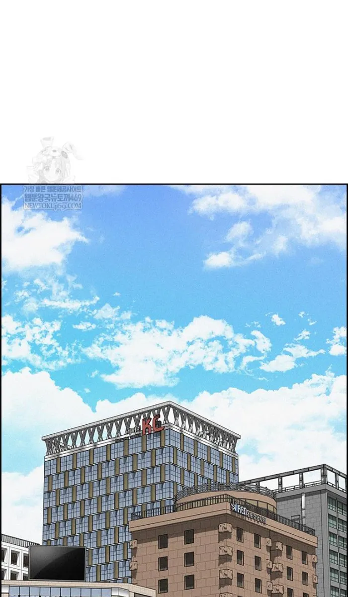 Read Lord of Money Es Manga Online