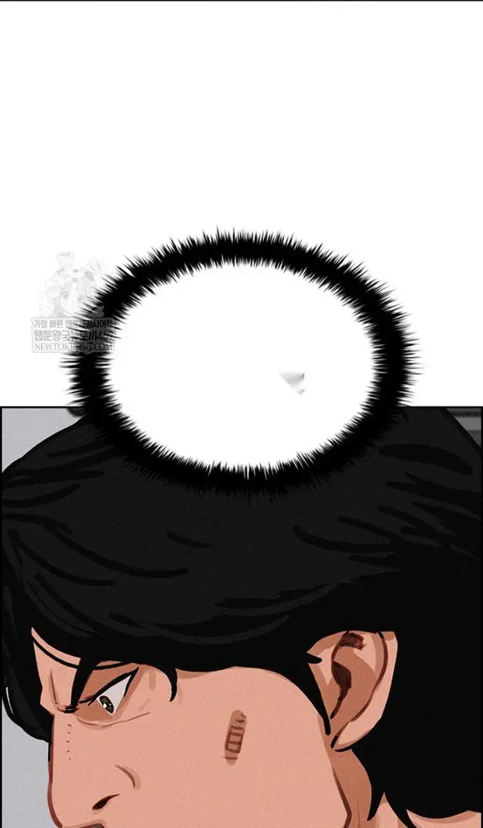 Read Lord of Money Es Manga Online