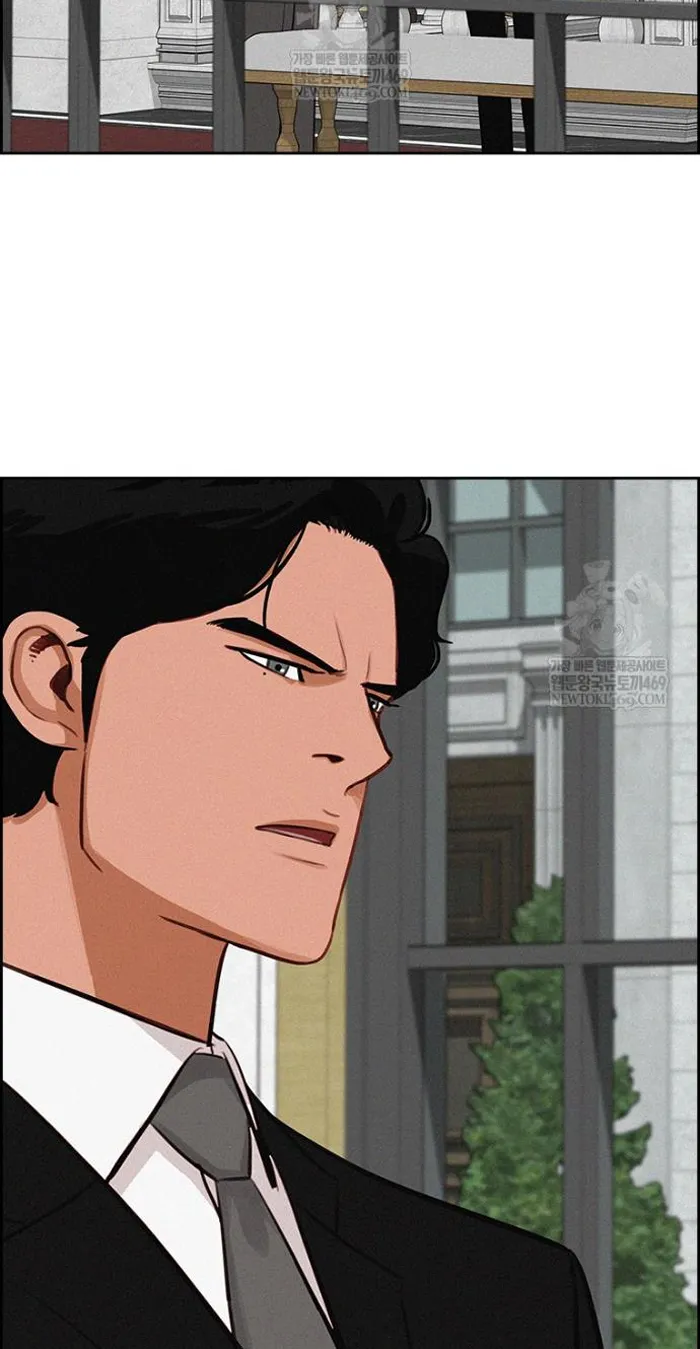 Read Lord of Money Es Manga Online