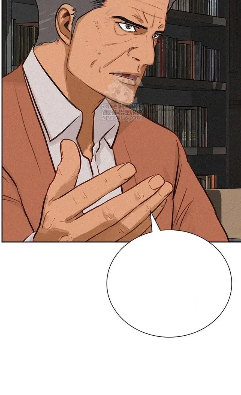Read Lord of Money Es Manga Online