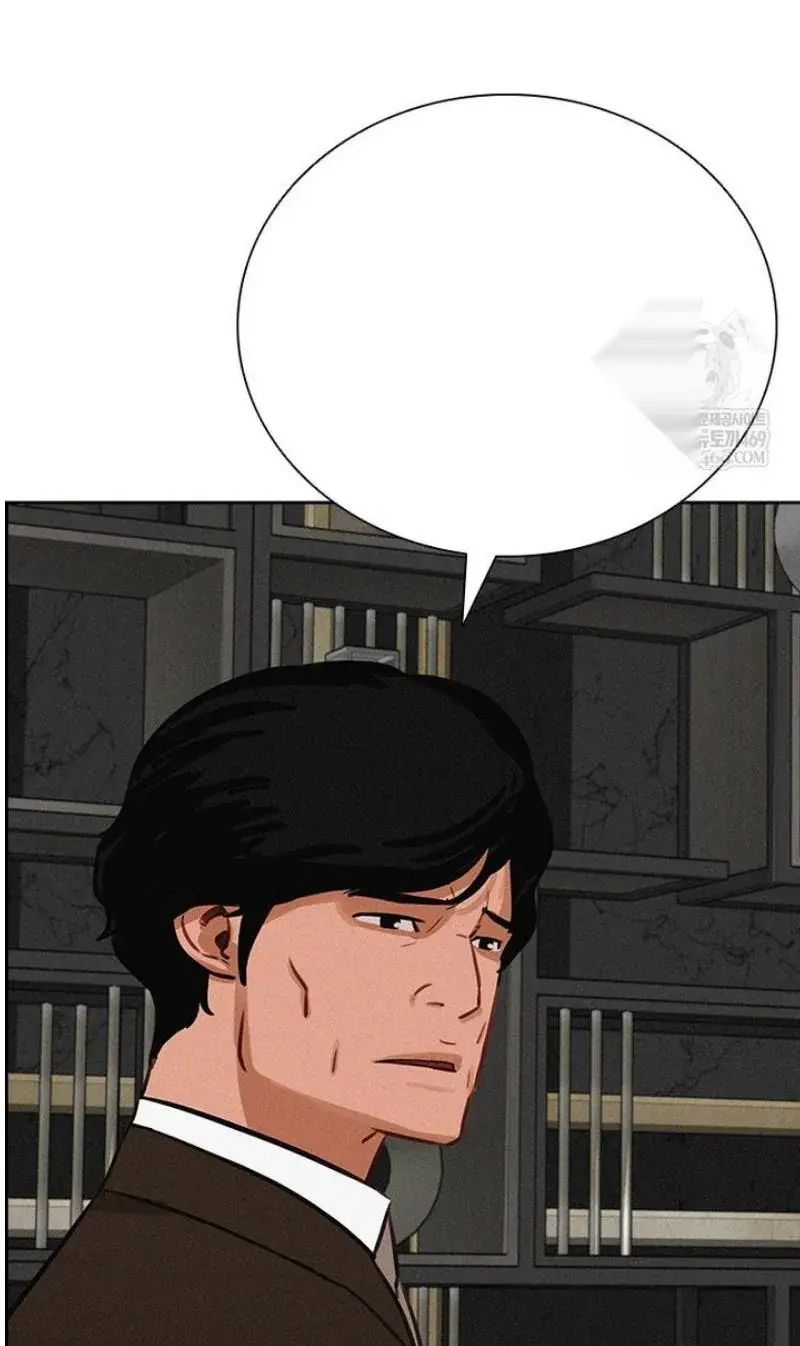 Read Lord of Money Es Manga Online