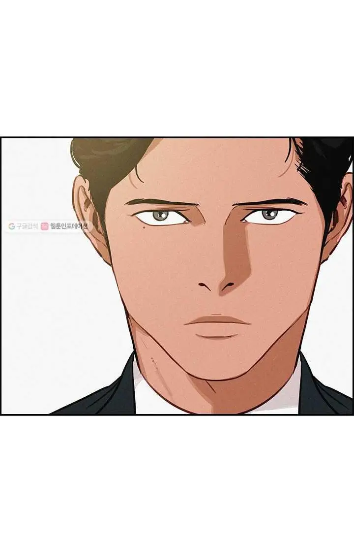 Read Lord of Money Es Manga Online