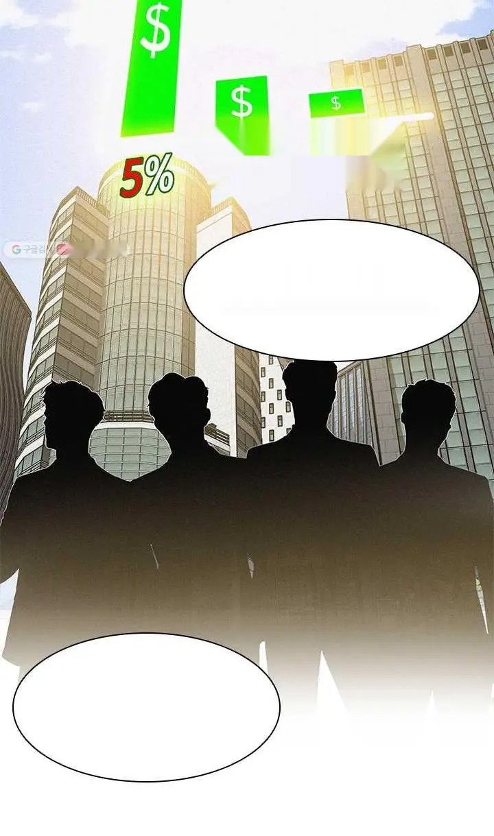 Read Lord of Money Es Manga Online