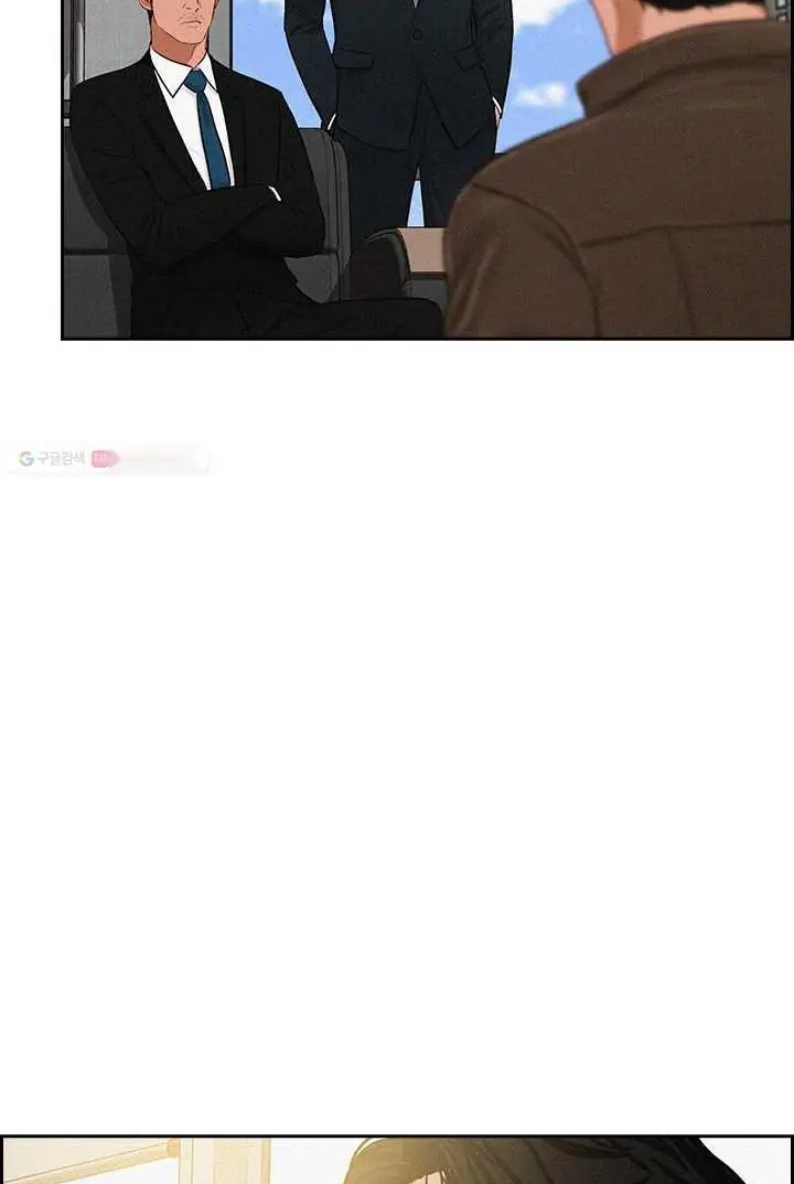Read Lord of Money Es Manga Online