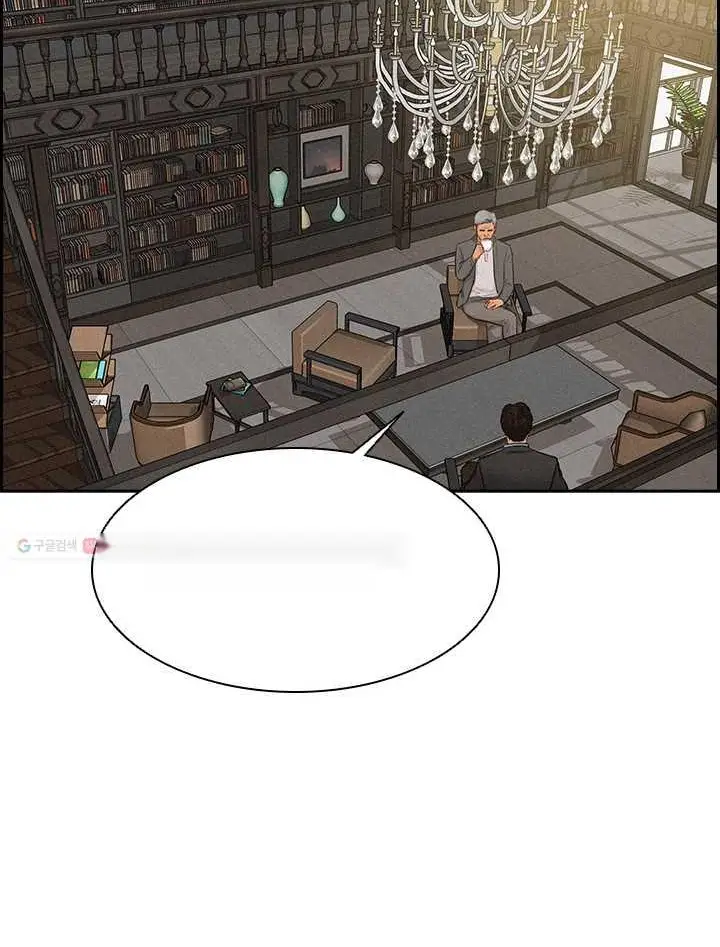 Read Lord of Money Es Manga Online