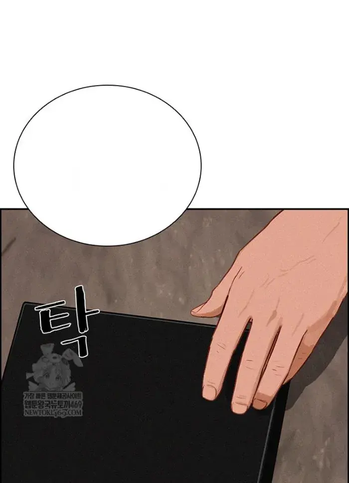 Read Lord of Money Es Manga Online