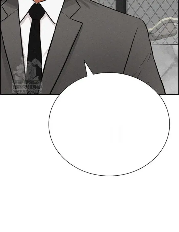 Read Lord of Money Es Manga Online