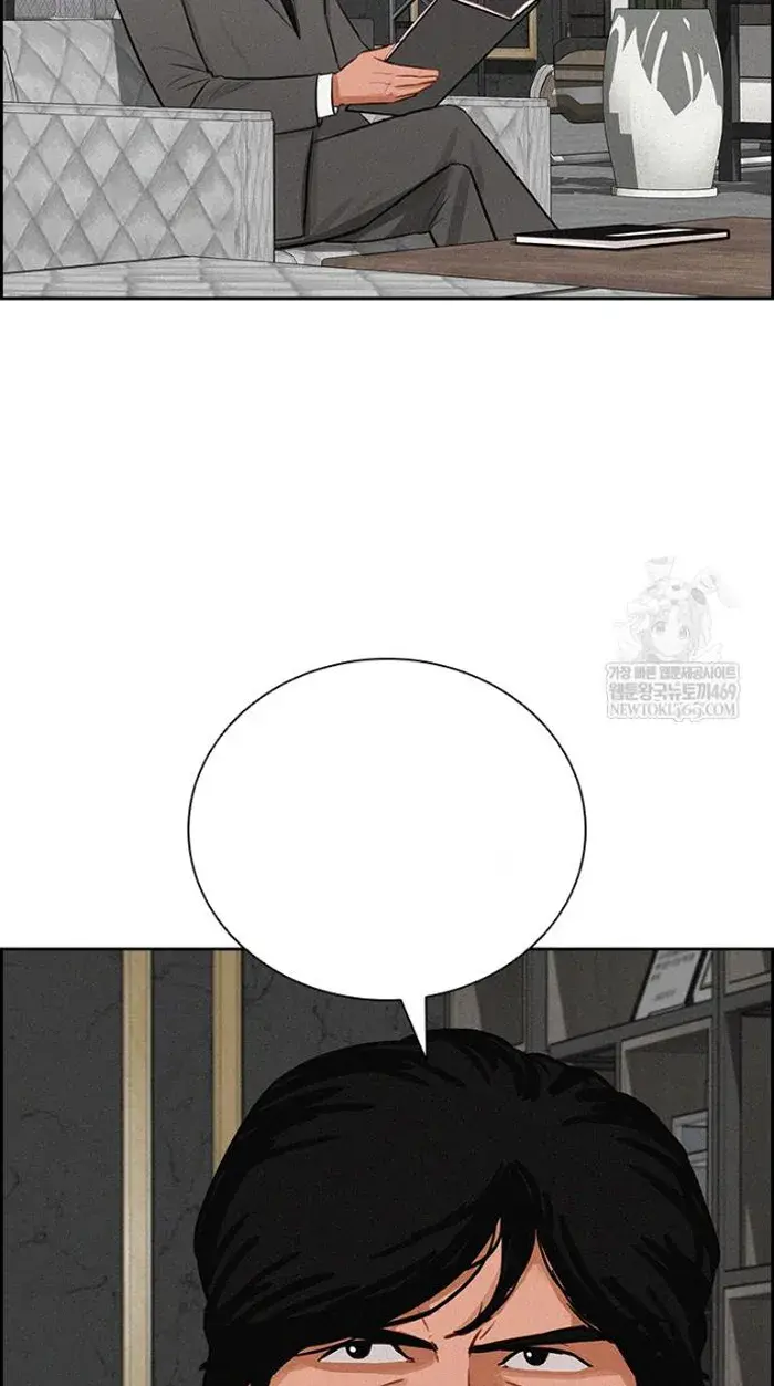 Read Lord of Money Es Manga Online