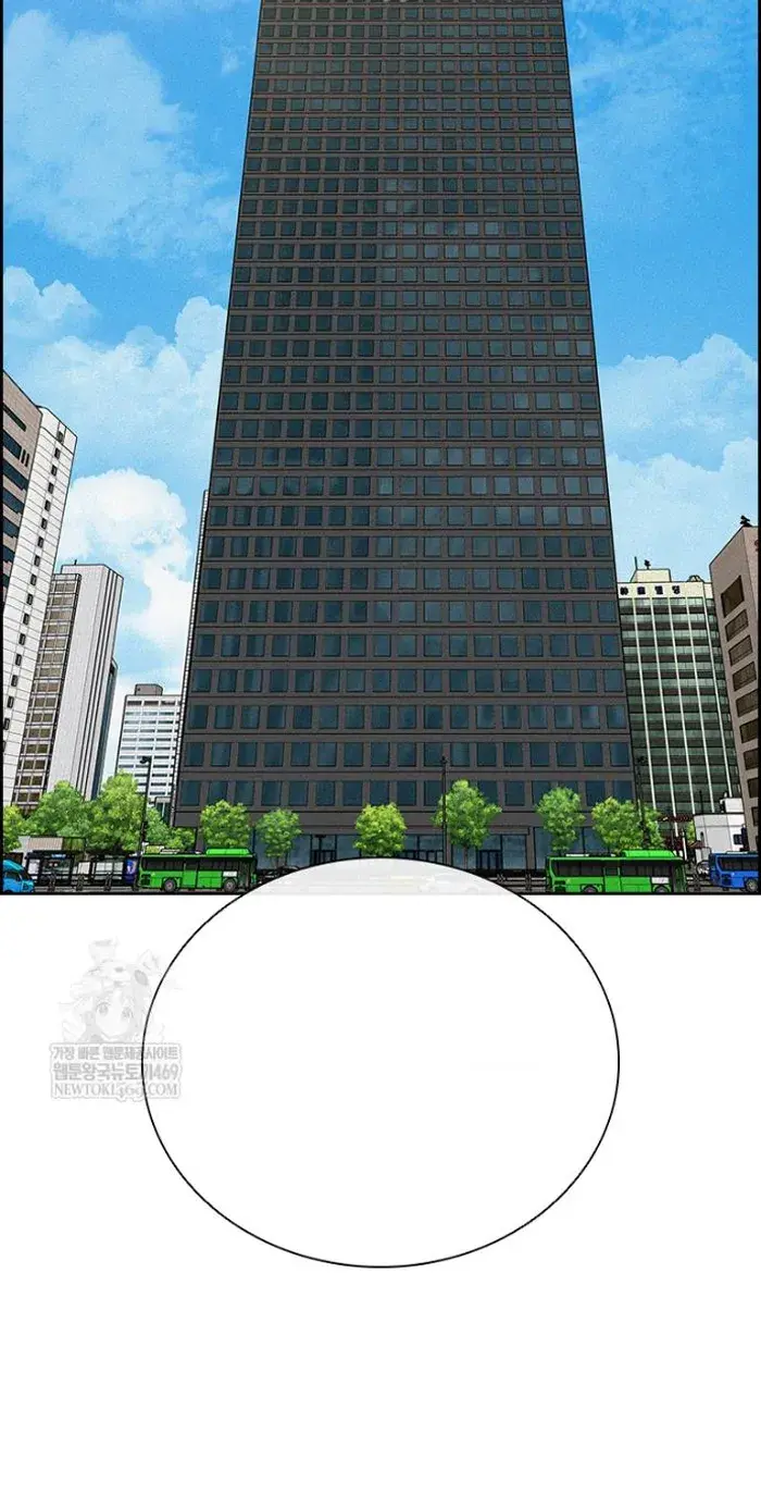 Read Lord of Money Es Manga Online