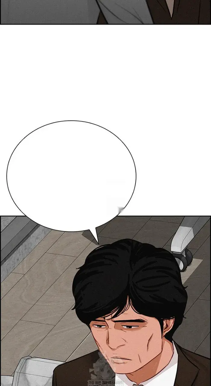 Read Lord of Money Es Manga Online