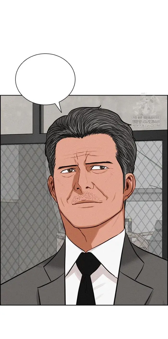 Read Lord of Money Es Manga Online