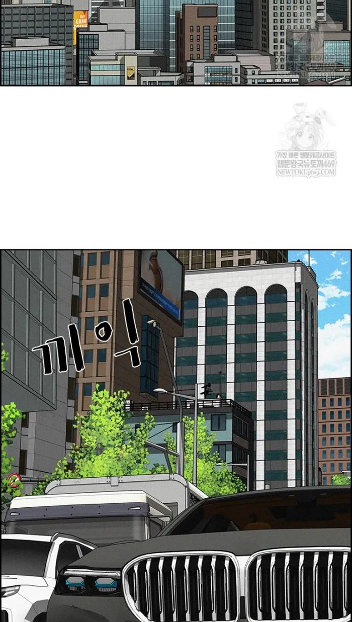 Read Lord of Money Es Manga Online