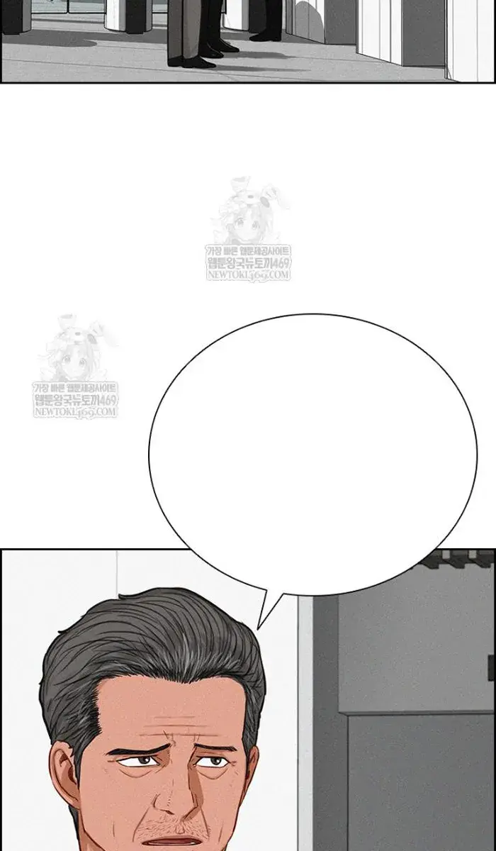 Read Lord of Money Es Manga Online