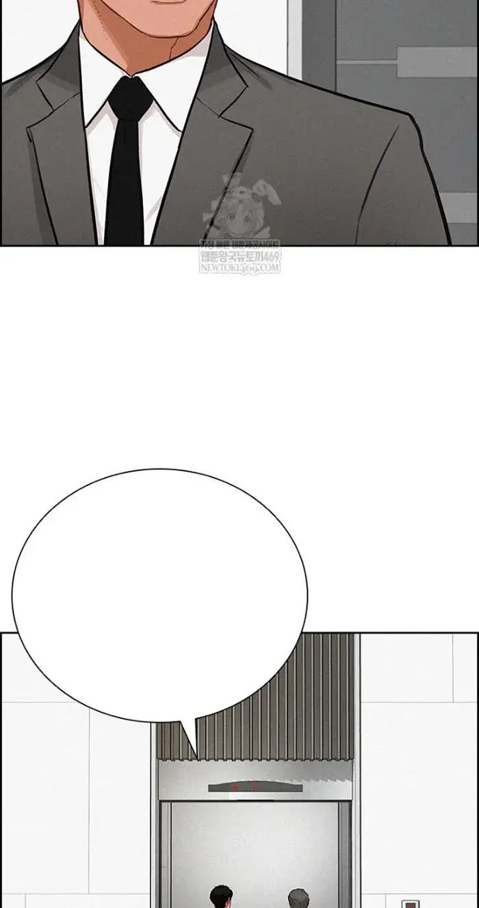 Read Lord of Money Es Manga Online