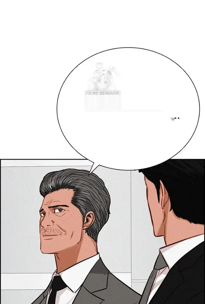 Read Lord of Money Es Manga Online