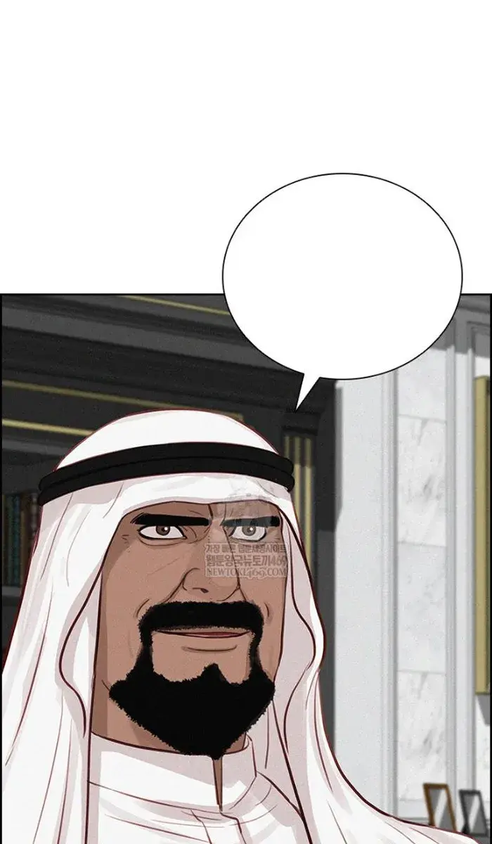 Read Lord of Money Es Manga Online