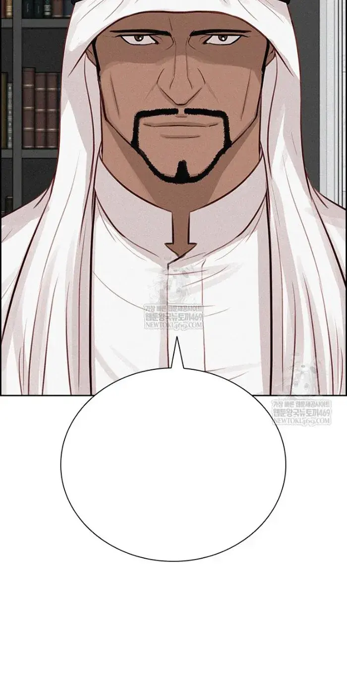 Read Lord of Money Es Manga Online