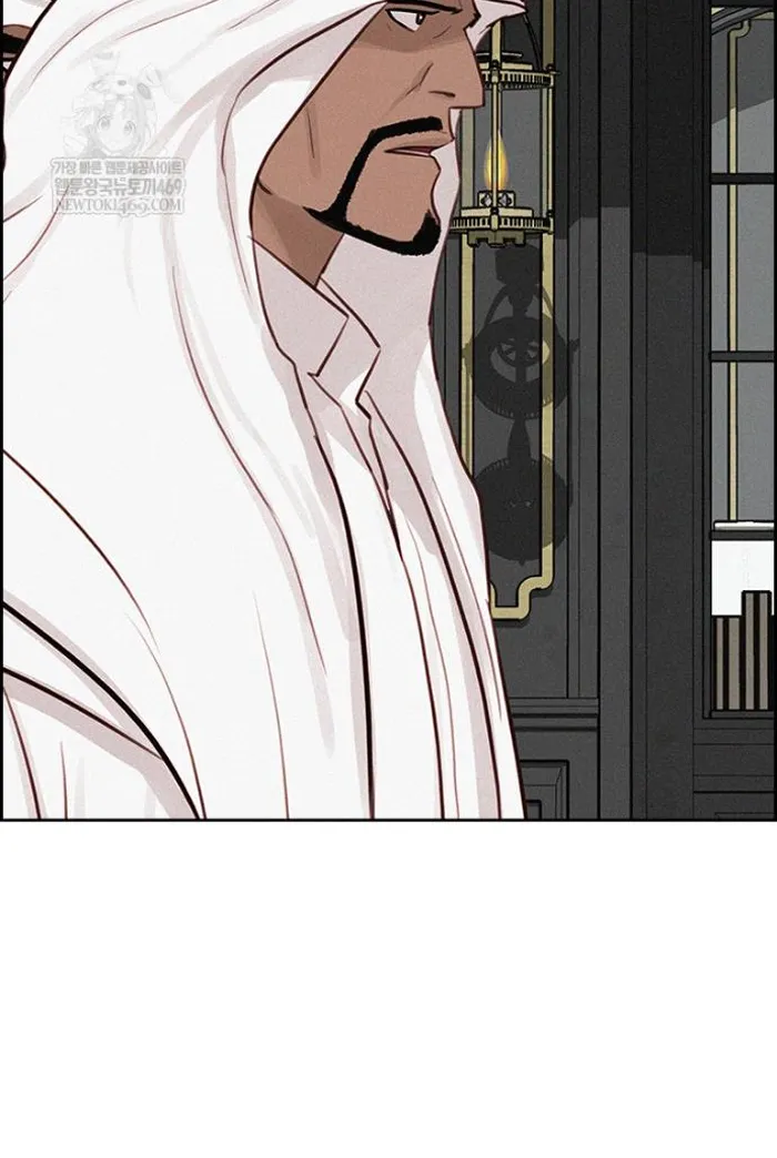 Read Lord of Money Es Manga Online