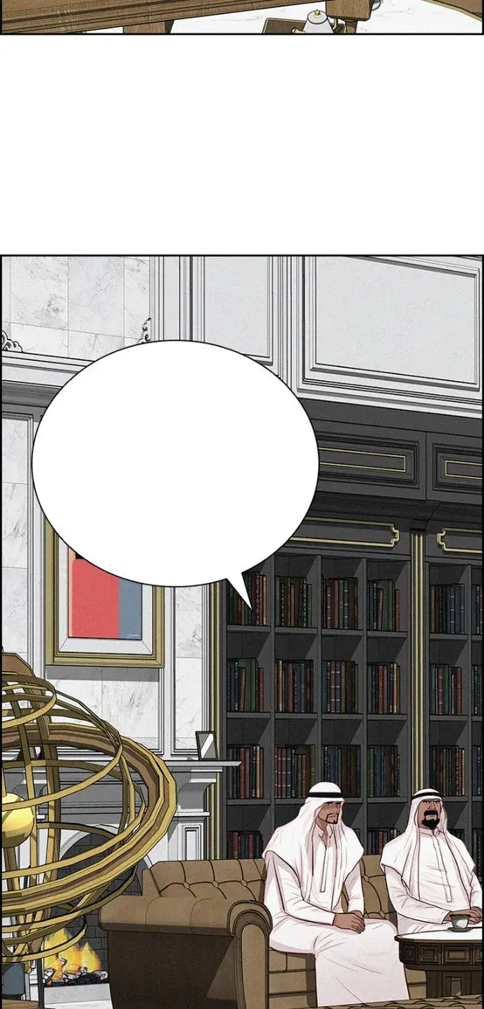 Read Lord of Money Es Manga Online
