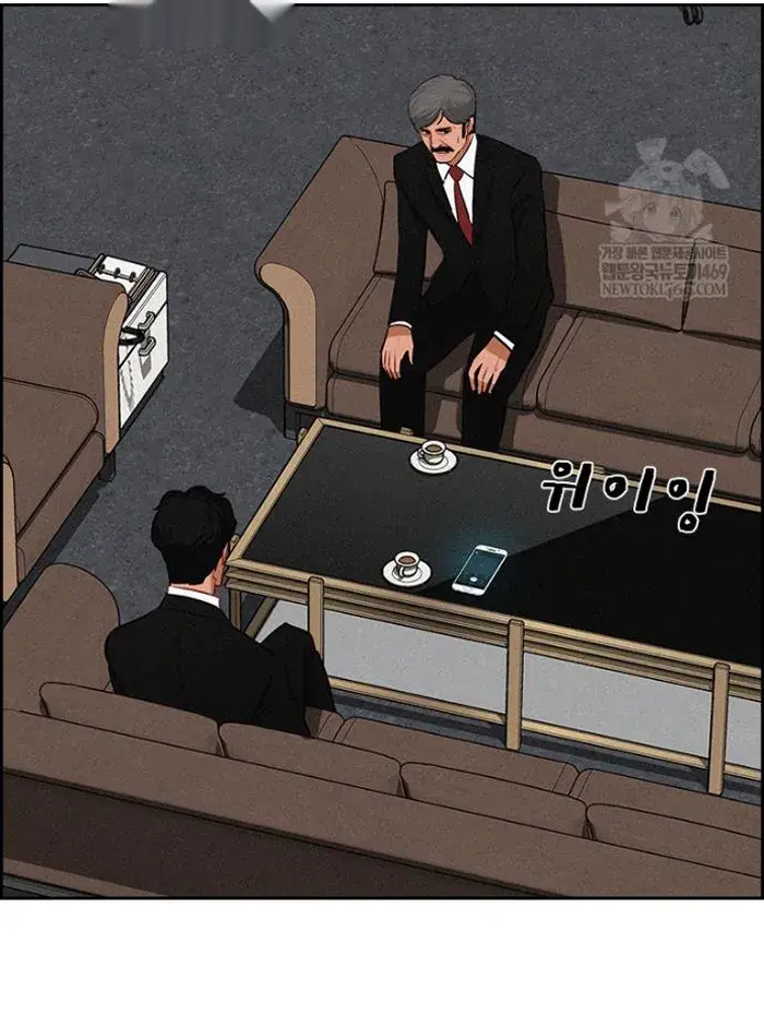 Read Lord of Money Es Manga Online