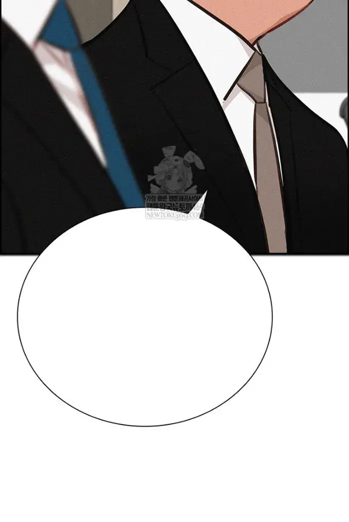 Read Lord of Money Es Manga Online